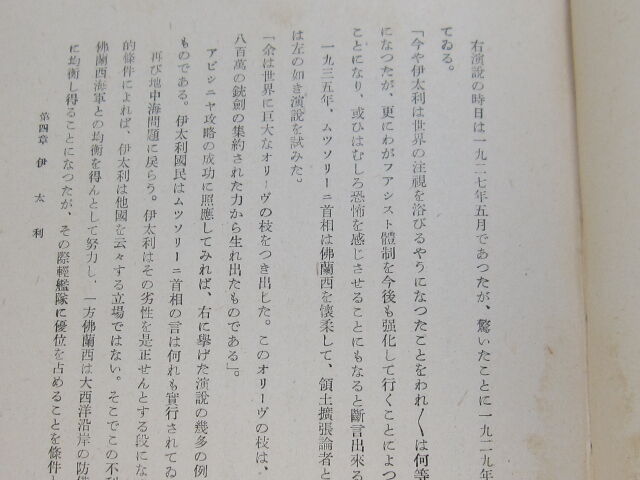 KOSHO-CHICHUUKAI (16)