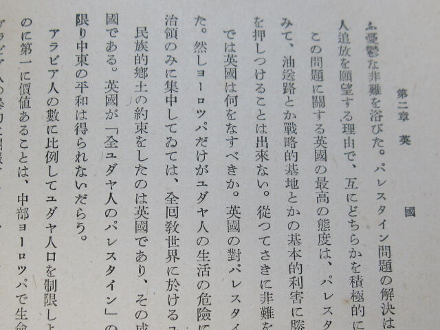 KOSHO-CHICHUUKAI (13)
