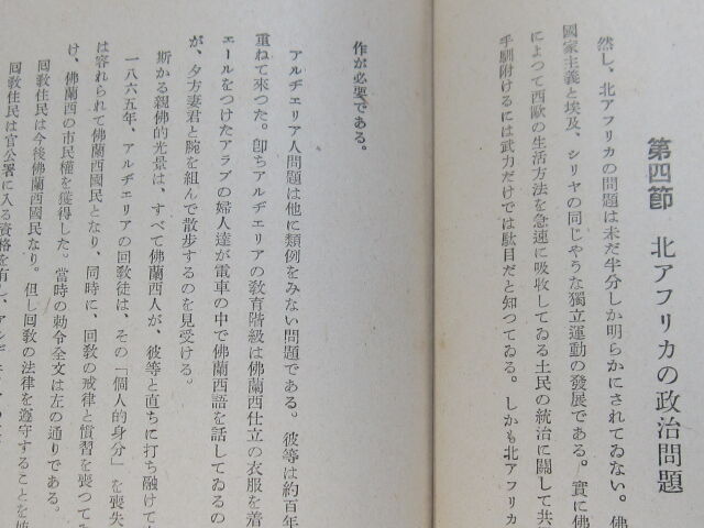 KOSHO-CHICHUUKAI (15)