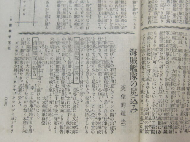 NITIRO-SENSOU-NO6 (17)