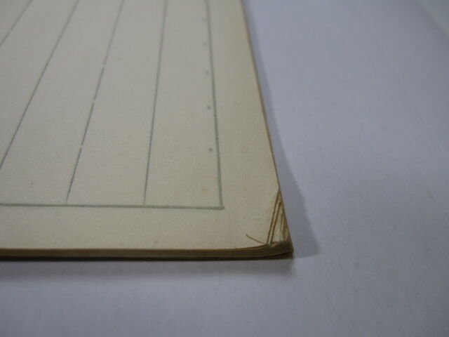 RETRO-KOKUGO-NOTE-11