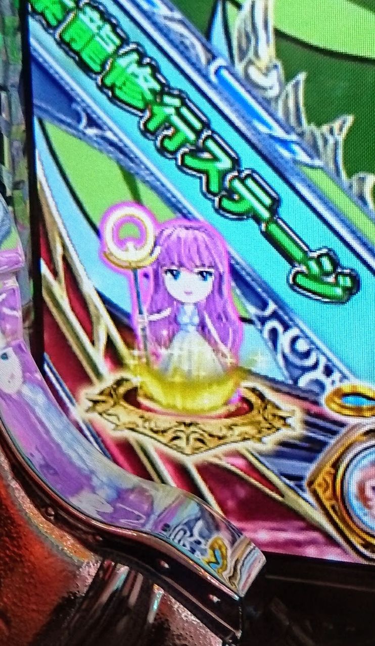 聖闘士星矢海皇覚醒とcr聖闘士星矢3打ってきたよ パチ スロ 漫画 ゲーム 俺 聖闘士星矢海皇覚醒とcr聖闘士星矢3打ってきたよ パチ スロ 漫画 ゲーム 俺