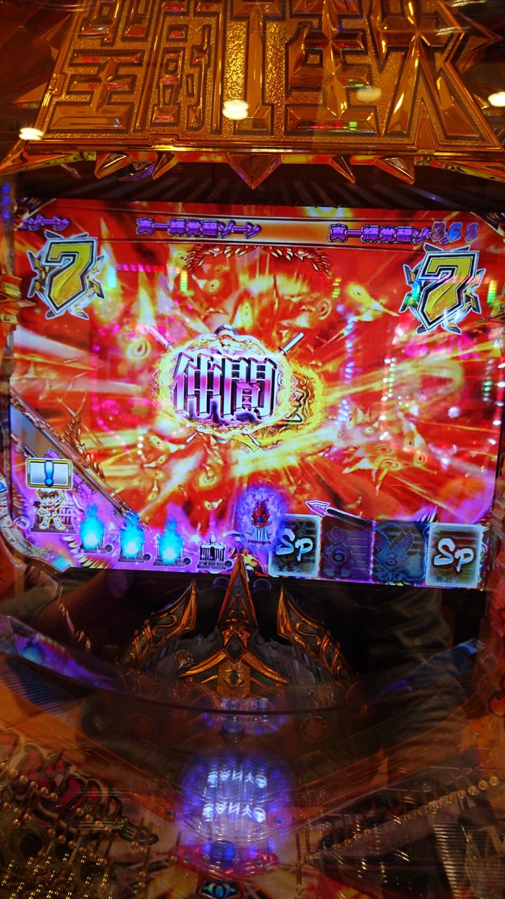 聖闘士星矢海皇覚醒とcr聖闘士星矢３打ってきたよ パチ スロ 漫画 ゲーム 俺