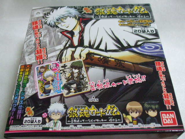 銀魂 マユゾンケッテーイヽ D ﾉ 今日はこれで決まりダネッ