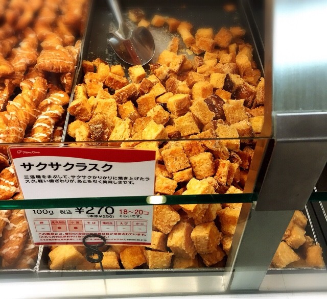 Mini One Donq ぐぅぐぅみほの七色日記