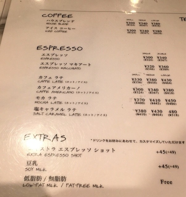 Dean Deluca ぐぅぐぅみほの七色日記 Dean Deluca ぐぅぐぅみほの七色日記
