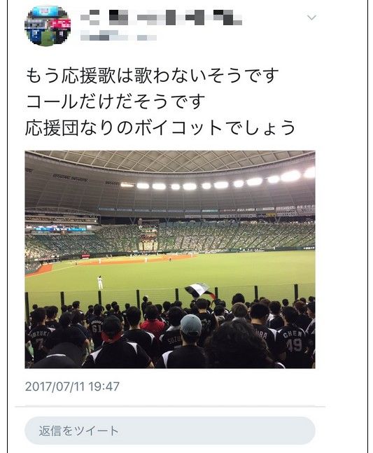 ロッテ応援団応援歌ボイコット宣言wwwwwwwwww マリーンズまとめ速 ロッテ応援団応援歌ボイコット宣言wwwwwwwwww マリーンズまとめ速