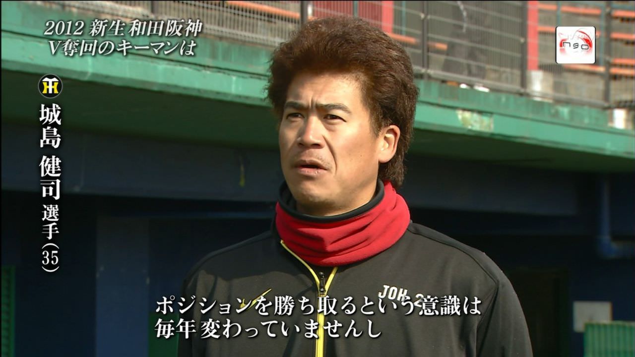 画像 城島健司さん 漁師 元プロ野球選手 の色んな髪型で打線 マリーンズまとめ速