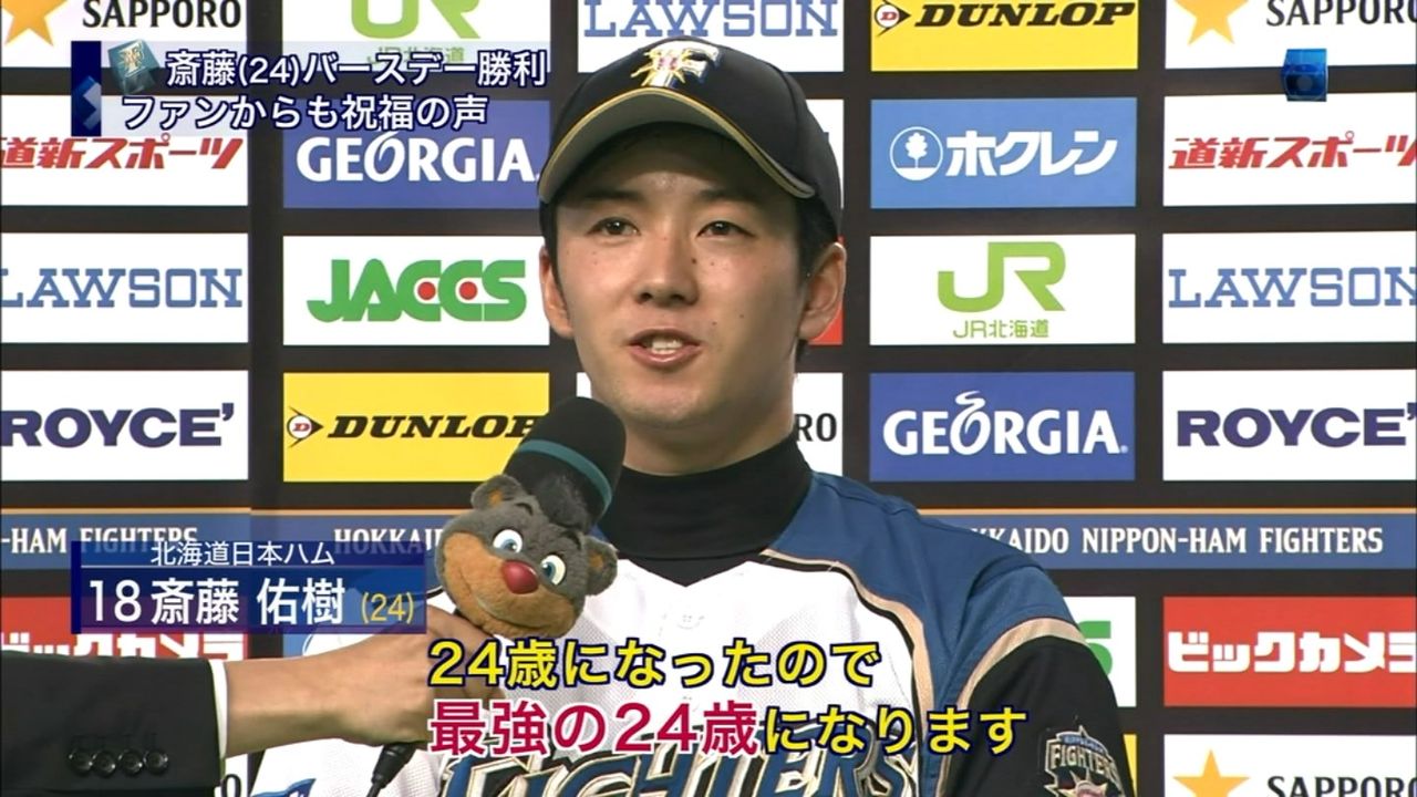 斎藤佑樹 ハンカチを使わなきゃ良かった 苦悩を打破し 復活できるか マリーンズまとめ速 斎藤佑樹 ハンカチを使わなきゃ良かった 苦悩を打破し 復活できるか マリーンズまとめ速