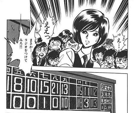 独特なルールで野球してる漫画 マリーンズまとめ速 独特なルールで野球してる漫画 マリーンズまとめ速