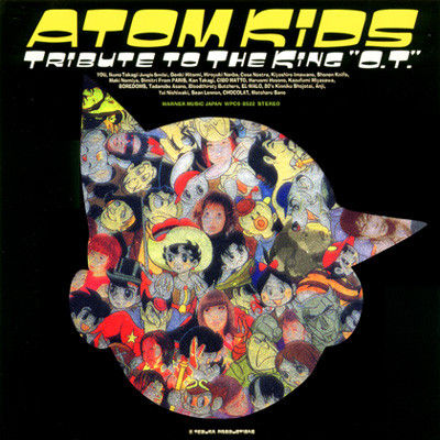 Various Artists Atom Kids Tribute To The King O T 人見元基参加 屋根裏部屋のグダグダ文化論 The Revenger
