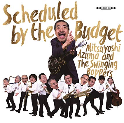 吾妻光良 The Swinging Boppers Scheduled By The Budget 人見元基参加 屋根裏部屋のグダグダ文化論 The Revenger 吾妻光良 The Swinging Boppers Scheduled By The Budget 人見元基参加 屋根裏部屋のグダグダ文化論 The Revenger