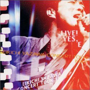 矢沢永吉 「LIVE！YES，E ～EIKICHI YAZAWA CONCERT TOUR 1997