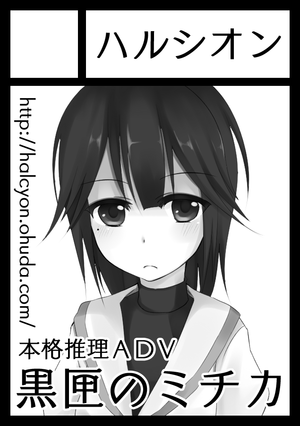 C84SC