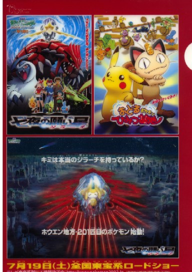 ポケモンスタンプラリー 徒然ハウステンボス草紙