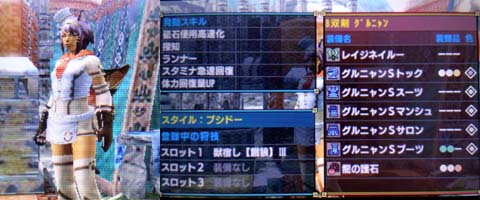 双剣 ぐるにゃんたーの章 雨天決行 In The New World 双剣 ぐるにゃんたーの章 雨天決行 In The New World