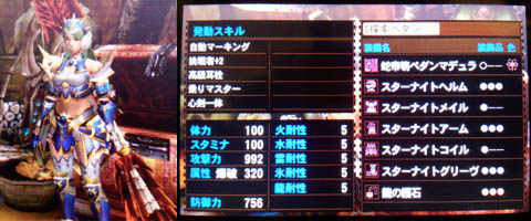 Gwはモンハン日和 雨天決行 In The New World