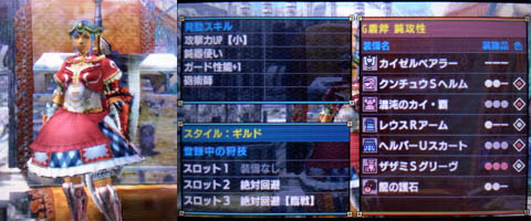 集 7 a チャージアックス 雨天決行 In The New World 集 7 a チャージアックス 雨天決行 In The New World