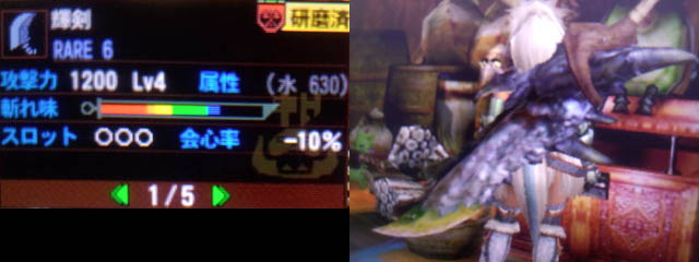 惜別mh4 さらば発掘武器 大変お世話になりました 雨天決行 In The New World 惜別mh4 さらば発掘武器 大変お世話になりました 雨天決行 In The New World