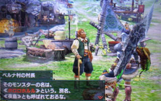 村 ３ ｂ ４大モンスターとの邂逅 後編 雨天決行 In The New World