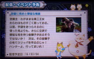 獰猛イビルジョーvs毒片手くのいち 雨天決行 In The New World