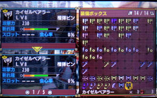 集 7 a チャージアックス 雨天決行 In The New World 集 7 a チャージアックス 雨天決行 In The New World