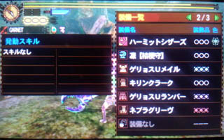 テオ4000頭討伐の行方とmh4g最後の挑戦 雨天決行 In The New World テオ4000頭討伐の行方とmh4g最後の挑戦 雨天決行 In The New World