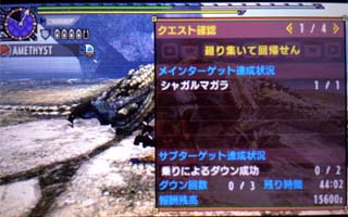 燼滅合刃バルドレッド シャガルtaその3 雨天決行 In The New World 燼滅合刃バルドレッド シャガルtaその3 雨天決行 In The New World