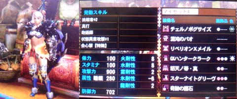 雨天決行 In The New World 雨天決行 In The New World