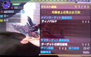 集 ７ ａ チャージアックス 雨天決行 In The New World