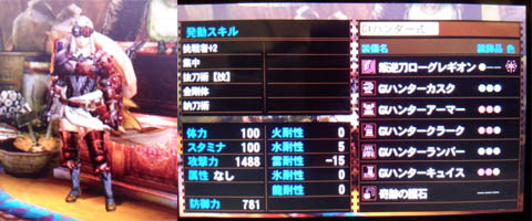 雨天決行 In The New World 雨天決行 In The New World