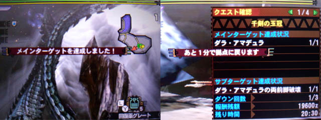 ダラ アマデュラ マジでダラダラしすぎました 雨天決行 In The New World