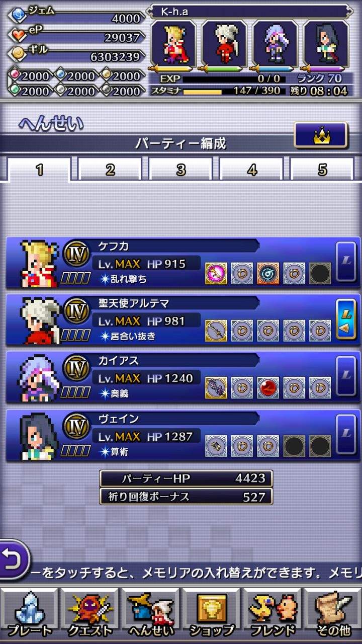 ピクトロジカ コラボイベント ヒーローズコンバット 攻略 やんわりピクトロジカ日誌 ピクトロジカ コラボイベント ヒーローズコンバット 攻略 やんわりピクトロジカ日誌