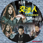 交渉人 テロ対策特捜班 DVD- BOX n5ksbvb Amazon.co.jp: 交渉人 テロ対策特捜班 DVD－BOX／シンハギュン