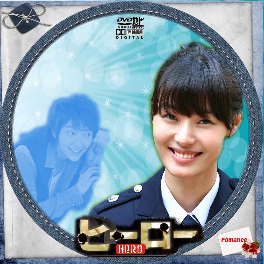 ヒーロー イ ジュンギ ラベル部屋