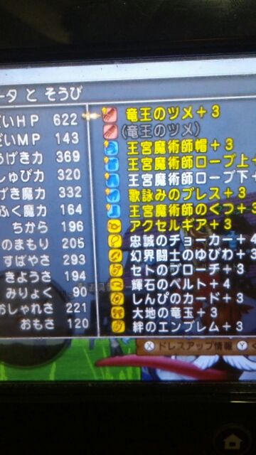 マスター先生の仲魔モンスター考察 プリズニャン編 マスターとゆるゆるゲームブログ