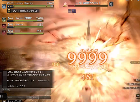 Ddonドラゴンズドグマオンライン プレイ日記 93 ポーンたちと竜狙lv5への旅 ばすたーどそーど Ddonドラゴンズドグマオンライン プレイ日記 93 ポーンたちと竜狙lv5への旅 ばすたーどそーど