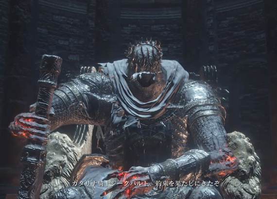 まったりダークソウル3プレイ日記 26 巨人ヨーム戦 ばすたーどそーど