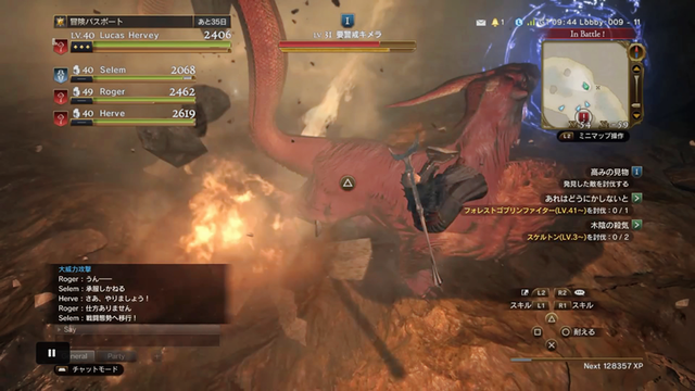 Ddonドラゴンズドグマオンライン プレイ日記 54 ソーサラーの修練を頑張ってます ばすたーどそーど