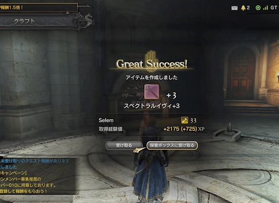 Ddonドラゴンズドグマオンライン プレイ日記 91 魔赤島ライフ ばすたーどそーど