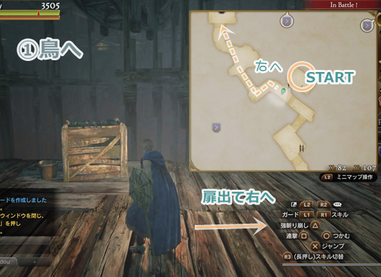 Ddonドラゴンズドグマオンライン プレイ日記 103 目覚めし闇の魔物 カースドラゴン戦 初心者向け全員ルート 分断ルートの道順と留意メモ ばすたーどそーど