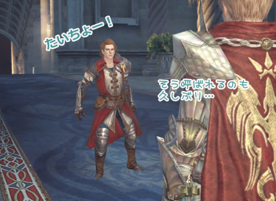 Ddonドラゴンズドグマオンライン プレイ日記 108 2 1スタート メインクエスト あらたな異変 ばすたーどそーど Ddonドラゴンズドグマオンライン プレイ日記 108 2 1スタート メインクエスト あらたな異変 ばすたーどそーど