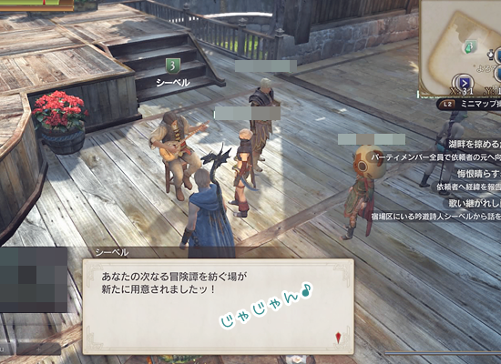 Ddonドラゴンズドグマオンライン プレイ日記 96 祝 一周年 白竜杯開催 ばすたーどそーど