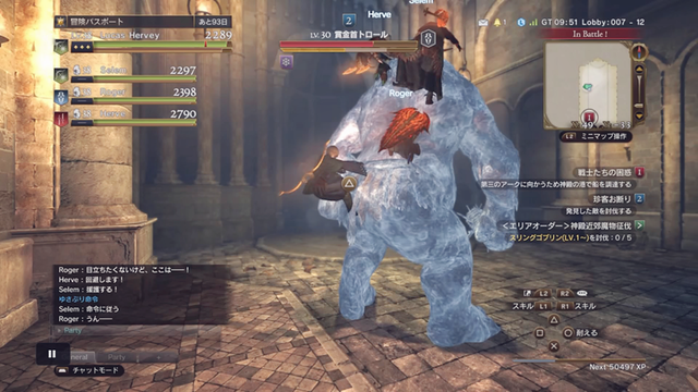 Ddonドラゴンズドグマオンライン プレイ日記 66 メイポとまったり賞金首ウィーク ばすたーどそーど Ddonドラゴンズドグマオンライン プレイ日記 66 メイポとまったり賞金首ウィーク ばすたーどそーど