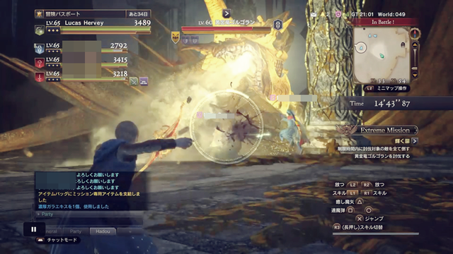 Ddonドラゴンズドグマオンライン プレイ日記 104 全霊弓を取りにいったり ウォリアーでスカージ初参戦してみたり ばすたーどそーど