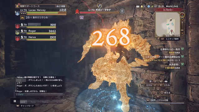 Ddonドラゴンズドグマオンライン プレイ日記 114 怪盗乱魔 見参 ばすたーどそーど