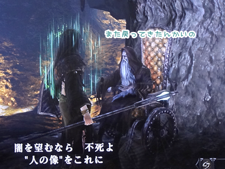 ダークソウル2な日々 64 リベンジ 闇潜み戦 ばすたーどそーど ダークソウル2な日々 64 リベンジ 闇潜み戦 ばすたーどそーど