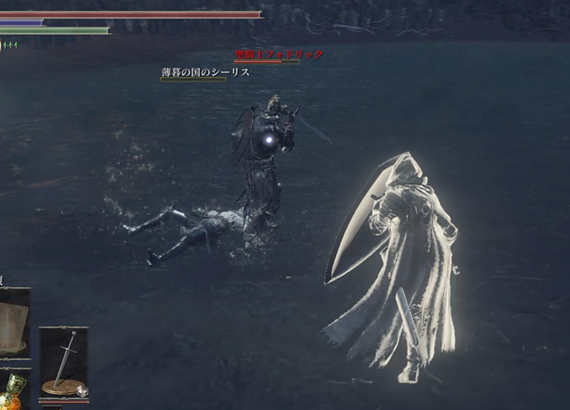 まったりダークソウル3プレイ日記 28 シーリスさんの思い出 ばすたーどそーど まったりダークソウル3プレイ日記 28 シーリスさんの思い出 ばすたーどそーど