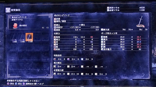 まったりダークソウル3プレイ日記 2 灰の墓所 ばすたーどそーど まったりダークソウル3プレイ日記 2 灰の墓所 ばすたーどそーど