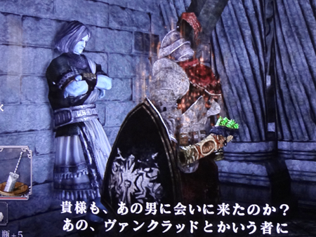 廟 2 ダーク ソウル 不死